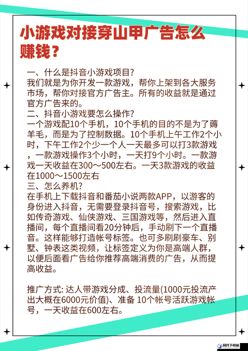 微信小游戏悦动音符新手全面指南，资源管理技巧与最大化游戏价值攻略